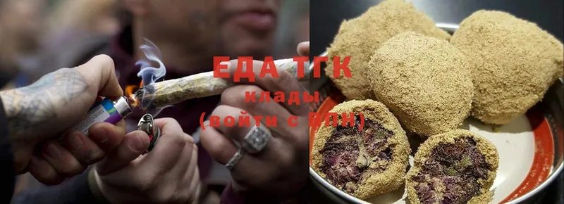 блэк спрут ССЫЛКА  дарнет шоп  Ардатов  Еда ТГК марихуана 