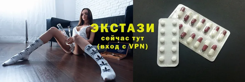 даркнет сайт  Ардатов  Ecstasy круглые 